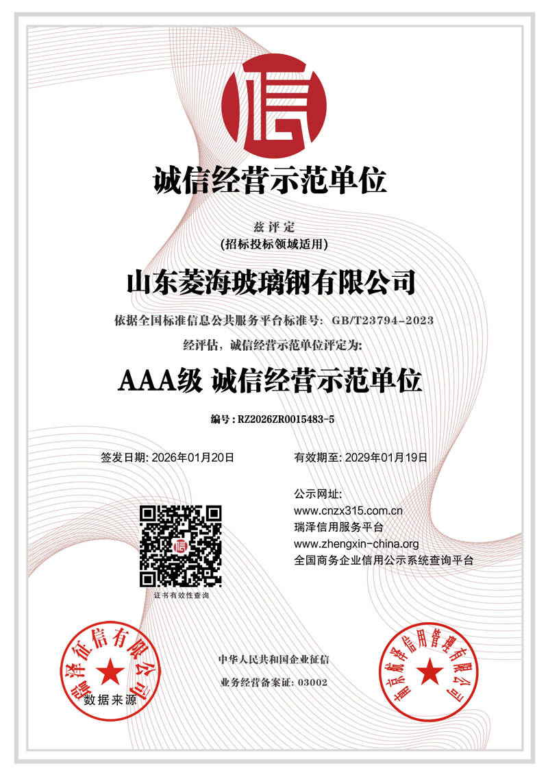 3A认证