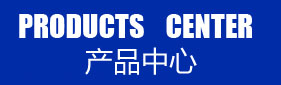 菱海玻璃钢